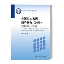 �Ї��Y���Ј��о���棨2019�����F(xi��n)�������wϵ���Ї���̽�����������܌W(xu��)����ƌW(xu��)ϵ�аl(f��)չ��棩