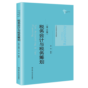 ����(w��)��(hu��)Ӌ(j��)�c����(w��)�I������12�棩��21���o(j��)��(hu��)Ӌ(j��)ϵ�н̲ģ�