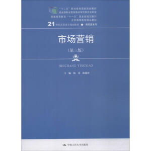 �Ј��I�N�������棩��21���o���ߌ�Ҏ(gu��)���̲ġ����Q(m��o)�ϵ������ʮ���塱�I(y��)��������Ҏ(gu��)���̲�  ��(j��ng)ȫ���I(y��)�����̲Č���ί�T����������ͨ�ߵȽ�����ʮһ�塱���Ҽ�Ҏ(gu��)���̲� �����ߵȽ�����Ʒ�̲ģ�