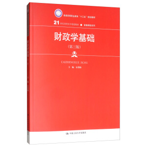 ؔ���W(xu��)���A(ch��)�������棩(21���o���ߌ�Ҏ(gu��)���̲ġ����ڱ��Uϵ������ͨ�ߵ��I(y��)������ʮ���塱Ҏ(gu��)���̲�)