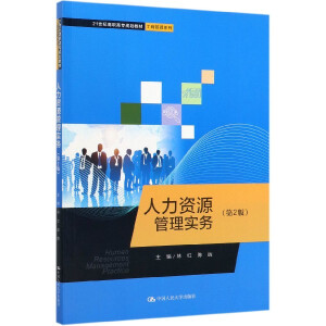 �����YԴ���팍��(w��)����2�棩��21���o(j��)���ߌ�Ҏ(gu��)���̲ġ����̹���ϵ�У�