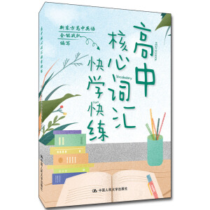 ���к����~�R��W(xu��)�쾚