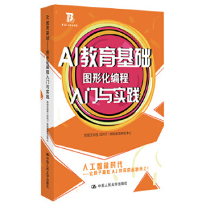 AI�������A(ch��)���D�λ��������T�c��(sh��)�`