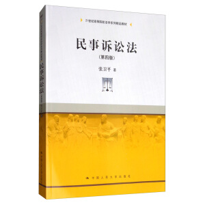 �����V�A�������İ棩��21���o(j��)�ߵ�ԺУ���W(xu��)ϵ�о�Ʒ�̲ģ�