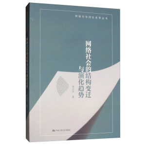 �W(w��ng)�j(lu��)����ĽY(ji��)��(g��u)׃�w�c�ݻ�څ�ݣ��W(w��ng)�j(lu��)�c���g����W(xu��)������