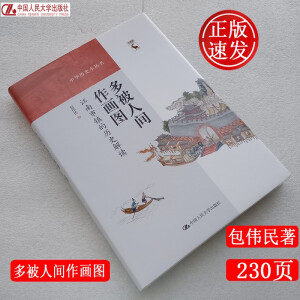 �౻���g����(hu��)�D�����������(zh��n)�Ěvʷ���x�����A�vʷС����(sh��)��