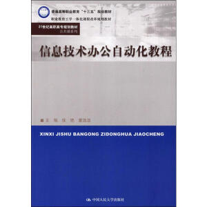 ��Ϣ���g(sh��)�k���Ԅ�(d��ng)���̳�(21���o(j��)���ߌ�Ҏ(gu��)���̲ġ������nϵ������ͨ�ߵ��I(y��)������ʮ���塱Ҏ(gu��)���̲ģ��I(y��)�������W(xu��)һ�w���n�̸ĸ�Ҏ(gu��)���̲�)