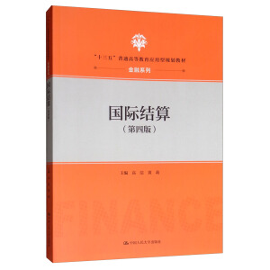 ���H�Y(ji��)�㣨���İ棩����ʮ���塱��ͨ�ߵȽ���������Ҏ(gu��)���̲ġ�����ϵ�У�