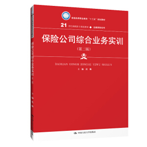 ���U(xi��n)��˾�C�ϘI(y��)��(w��)��(sh��)Ӗ(x��n)���ڶ��棩��21���o(j��)���ߌ�Ҏ(gu��)���̲ġ����ڱ��U(xi��n)ϵ������ͨ�ߵ��I(y��)������ʮ���塱Ҏ(gu��)���̲ģ�