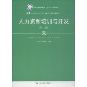 �����YԴ��Ӗ(x��n)�c�_�l(f��)(�ڶ��棩(21���o(j��)���ߌ�Ҏ(gu��)���̲ġ������YԴ����ϵ������ͨ�ߵ��I(y��)������ʮ���塱Ҏ(gu��)���̲�)