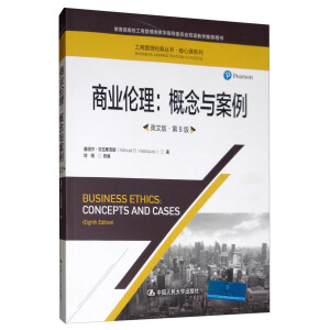 �̘I(y��)�����������c������Ӣ�İ桤��8�棩�����̹�����(j��ng)�䅲��(sh��)�������nϵ������������У���̹���̌W(xu��)ָ��(d��o)ί�T��(hu��)�p�Z(y��)�̌W(xu��)���]�Õ�(sh��)��