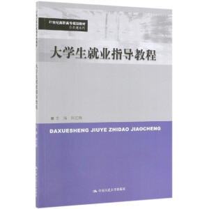 ��W���͘I(y��)ָ���̳�(21���o���ߌ�Ҏ(gu��)���̲ġ������nϵ��)