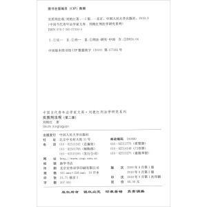 ���|(zh��)�̷��^���ڶ��棩���Ї��������귨�W���Ď졤���G�t�̷��W�о�ϵ�У�