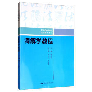 �{��W�̳̣�21���o�Ї���У���Wϵ�н̲ģ�