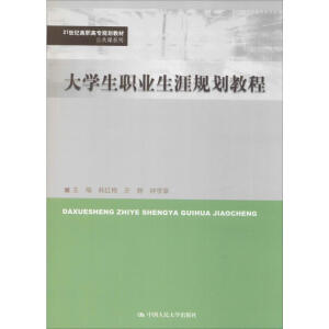 ��W(xu��)���I(y��)����Ҏ(gu��)���̳̣�21���o(j��)���ߌ�Ҏ(gu��)���̲ġ������nϵ�У���ͨ�ߵ��I(y��)������ʮ���塱Ҏ(gu��)���̲ģ�