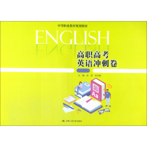 ���߿�Ӣ�Z�_�̾�(�е��I(y��)����Ҏ(gu��)���̲�)