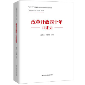 �ĸ��_(k��i)����ʮ�����ʷ�����Ї�(gu��)���a(ch��n)�h����ʷ����(sh��)ϵ��