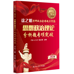 ˼��������Փ�����}��(zhu��n)�(xi��ng)ͻ��