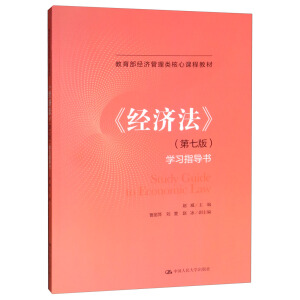 ����(j��ng)��(j��)���������߰棩�W(xu��)��(x��)ָ��(d��o)��(sh��)����������(j��ng)��(j��)��������n�̲̽ģ�