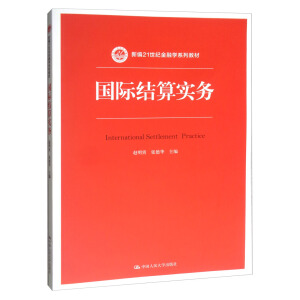 ��(gu��)�H�Y(ji��)�㌍(sh��)��(w��)���¾�21���o(j��)���ڌW(xu��)ϵ�н̲ģ�