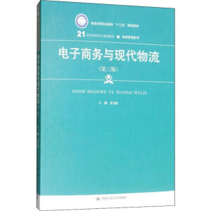 ����̄�(w��)�c�F(xi��n)�������������棩��21���o(j��)���ߌ�Ҏ(gu��)���̲ġ���������ϵ�У���ͨ�ߵ��I(y��)������ʮ���塱Ҏ(gu��)���̲ģ�