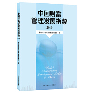 �Ї�ؔ�������l(f��)չָ��(sh��)��2019��