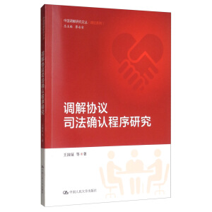 �{(di��o)��f(xi��)�h˾���_�J(r��n)�����о����Ї�(gu��)�{(di��o)���о��ą�����Փϵ�У���