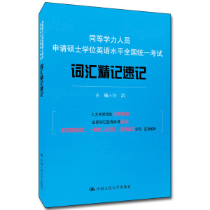 ͬ�ȌW(xu��)���ˆT��Ո�Tʿ�W(xu��)λӢ�Zˮƽȫ���y(t��ng)һ��ԇ�~�R��ӛ��ӛ