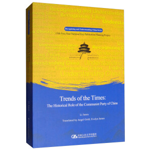 �r���󳱺��Ї����a(ch��n)�h��Ӣ�İ棩�����J(r��n)�R�Ї����˽��Ї�����ϵ��