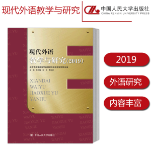 �F(xi��n)�����Z�̌W(xu��)�c�о���2019��
