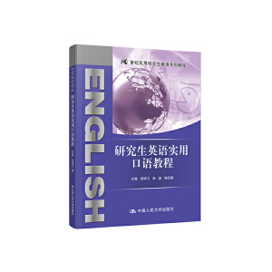 �о���Ӣ�Z��(sh��)�ÿ��Z�̳�(21���o(j��)��(sh��)���о���Ӣ�Zϵ�н̳�)