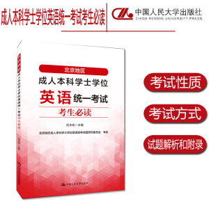 �����؅^(q��)���˱��ƌW(xu��)ʿ�W(xu��)λӢ�Z�y(t��ng)һ��ԇ�������x