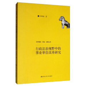 ��������ҕҰ�е��I(y��)��λ�ĸ��о������W(xu��)������`����(chu��ng)��������������ƌW(xu��)���������Ŀ�ɹ���