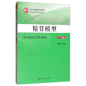 ����ģ�ͣ���3�棩��21���o(j��)���U(xi��n)����ϵ�н̲ģ�