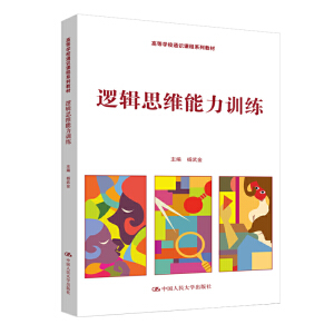 ߉݋˼�S����Ӗ�����ߵȌWУͨ�R�n��ϵ�н̲ģ�