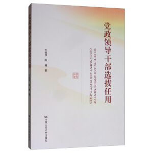 �h���I(l��ng)��(d��o)�ɲ��x������