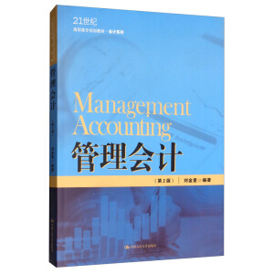 �����Ӌ(j��)����2�棩��21���o(j��)���ߌ�Ҏ(gu��)���̲ġ���Ӌ(j��)ϵ�У�