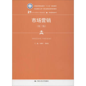 �Ј�(ch��ng)�I(y��ng)�N�������棩(21���o(j��)���ߌ�Ҏ(gu��)���̲ġ��Ј�(ch��ng)�I(y��ng)�Nϵ������ͨ�ߵ��I(y��)������ʮ���塱Ҏ(gu��)���̲ģ��I(y��)�������W(xu��)һ�w���n�̸ĸ�Ҏ(gu��)���̲�)