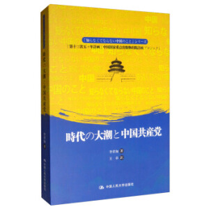 �r���󳱺��Ї����a�h�����İ棩�����J�R�Ї����˽��Ї�����ϵ��