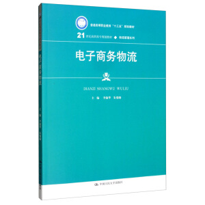 ����̄�(w��)������21���o(j��)���ߌ�Ҏ(gu��)���̲ġ���������ϵ������ͨ�ߵ��I(y��)������ʮ���塱Ҏ(gu��)���̲ģ�