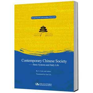 ��(d��ng)���Ї������Ӣ�İ棩�����J�R�Ї����˽��Ї�����ϵ��