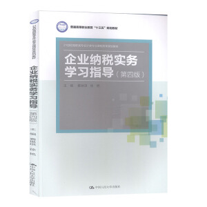 ��I(y��)�{����(sh��)��(w��)�W(xu��)��(x��)ָ��(d��o)�����İ棩��21���o(j��)���ߌ���(hu��)Ӌ(j��)��I(y��)�n�̸ĸ�Ҏ(gu��)���̲ģ���ͨ�ߵ��I(y��)������ʮ���塱Ҏ(gu��)���̲ģ�