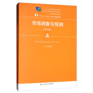 �Ј�(ch��ng)�{(di��o)���c�A(y��)�y(c��)�����İ棩��21���o(j��)���ߌ�Ҏ(gu��)���̲ġ��Ј�(ch��ng)�I(y��ng)�Nϵ�У���ʮ���塱�I(y��)������(gu��)��Ҏ(gu��)���̲� ��(j��ng)ȫ��(gu��)�I(y��)�����̲Č���ί�T��(hu��)�����������иߵȽ�����Ʒ�̲ģ�