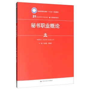 �ؕ�(sh��)�I(y��)��Փ��21���o(j��)���ߌ���Ʒ�̲ġ��F(xi��n)���ؕ�(sh��)ϵ������ͨ�ߵ��I(y��)������ʮ���塱Ҏ(gu��)���̲ģ�