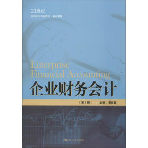 ��I(y��)ؔ��(w��)��Ӌ����2�棩��21���o���ߌ�Ҏ(gu��)���̲ġ���Ӌϵ�У�