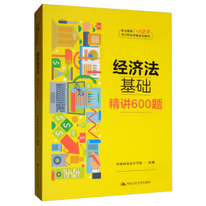 ��(j��ng)��(j��)�����A(ch��)�����v600�}���I(y��)������1+X�C������Ӌ�I(y��)�Y����Ӗ(x��n)�̲ģ�