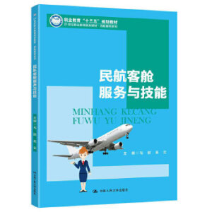 �񺽿�œ�����c���� ��21���o�I(y��)����Ҏ(gu��)���̲�.�񺽷���ϵ�У��I(y��)������ʮ���塱Ҏ(gu��)���̲ģ�