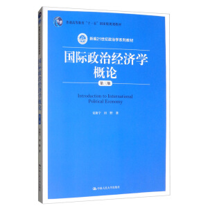 ���H���ν�(j��ng)���W(xu��)��Փ�������棩���¾�21���o(j��)���ΌW(xu��)ϵ�н̲ģ�