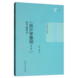 ����Ӌ(j��)�W(xu��)���A(ch��)����7�棩���W(xu��)��(x��)ָ��(d��o)����21���o(j��)��Ӌ(j��)ϵ�н̲ģ�