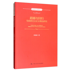 ��Խ�c�ؚw���R��˼���x���x��Փ�о����R��˼���x�о�������